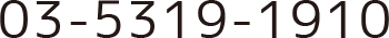 文京区 本駒込動物病院 電話番号 03-5319-1910